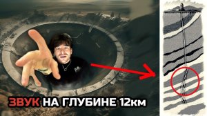 НЕ заходи в эти МЕСТА  | Лес Аокигахара | Кольская Сверхглубокая | разМИШления