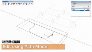 Profile Builder 3 (幾何中文字幕)