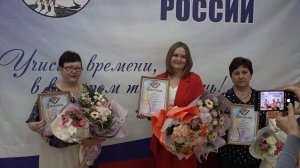 Итоги "Учитель года"