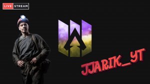 APEX LEGENDS РАБОТЯГА НА СТРИМЕ | Jjarik TV