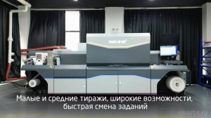 Цифровая печатная машина Arojet iHEM-K-330 для производства этикетки