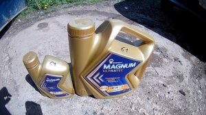 Lada Vesta Замена масла Роснефть 5W-40. Лада Веста