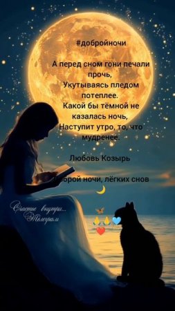 Прикоснуться, понять и прочувствовать