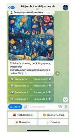 Когда ребенок в 23:00 сказал, что ему нужен рисунок на завтра
