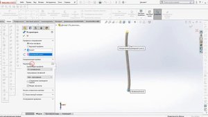 Creating a realistic cable in SolidWorks