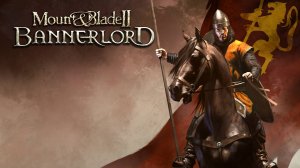 Mount & Blade II: Bannerlord Прохождение(2025) ч23