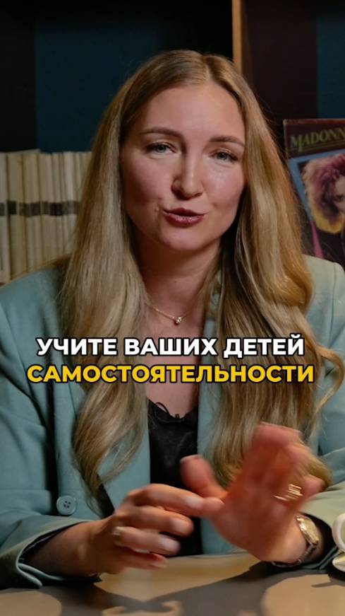 Учите ДЕТЕЙ самостоятельности смотреть онлайн