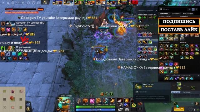 CUSTOM HERO CHAOS НАШЕЛ BAD JUJU НА ГИРО