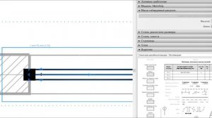 LayOut. № 4 - Курс : Дизайн интерьера в SketchUp