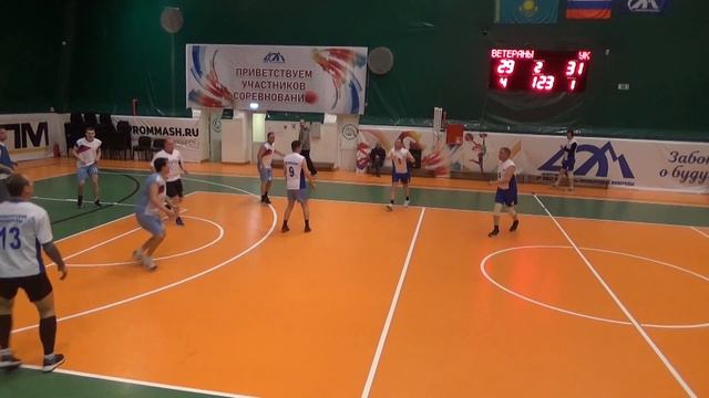 Баскетбол. Управление - Ветераны. смотреть онлайн