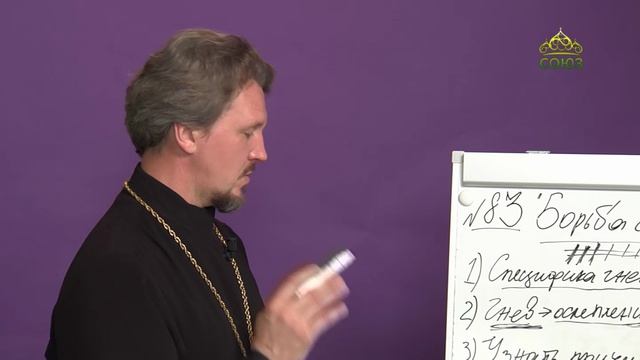 «Страсти и борьба с ними» с протоиереем Андреем Каневым. 22 июля 2022