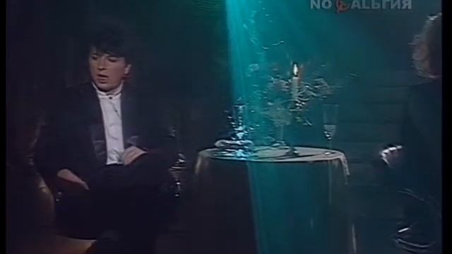 Агата Кристи бесо мучо смотреть онлайн