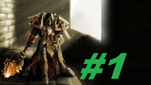 World Of Warcraft Sirus Путь паладина часть 1