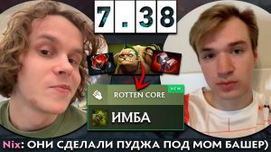 Pos 6 ДУРАЧЬЕ И ПЬЮР УЖЕ ВО ВСЮ АБУЗЯТ ИМБУ ПАТЧА 7.38
