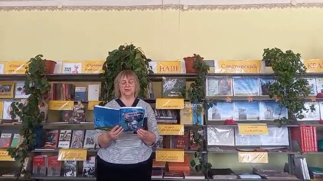 Акция «Давай читать, Губерния!» смотреть онлайн