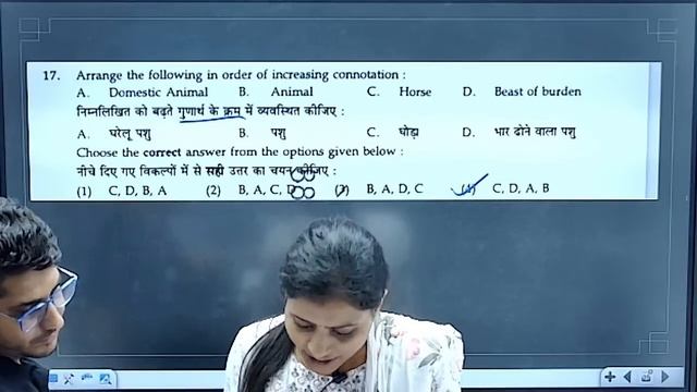 UGC NET ANSWER KEY 2024 | UGC NET PAPER 1 SOLUTION | UGC NET PAPER 1 ANSWER KEY #ugcnetanswerkey202