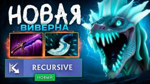 Аналитика ошибок - Даже ЭТОТ ИГРОК побеждает на ВИВЕРНЕ (супер имба) - 7.38 Новый патч Dota 2