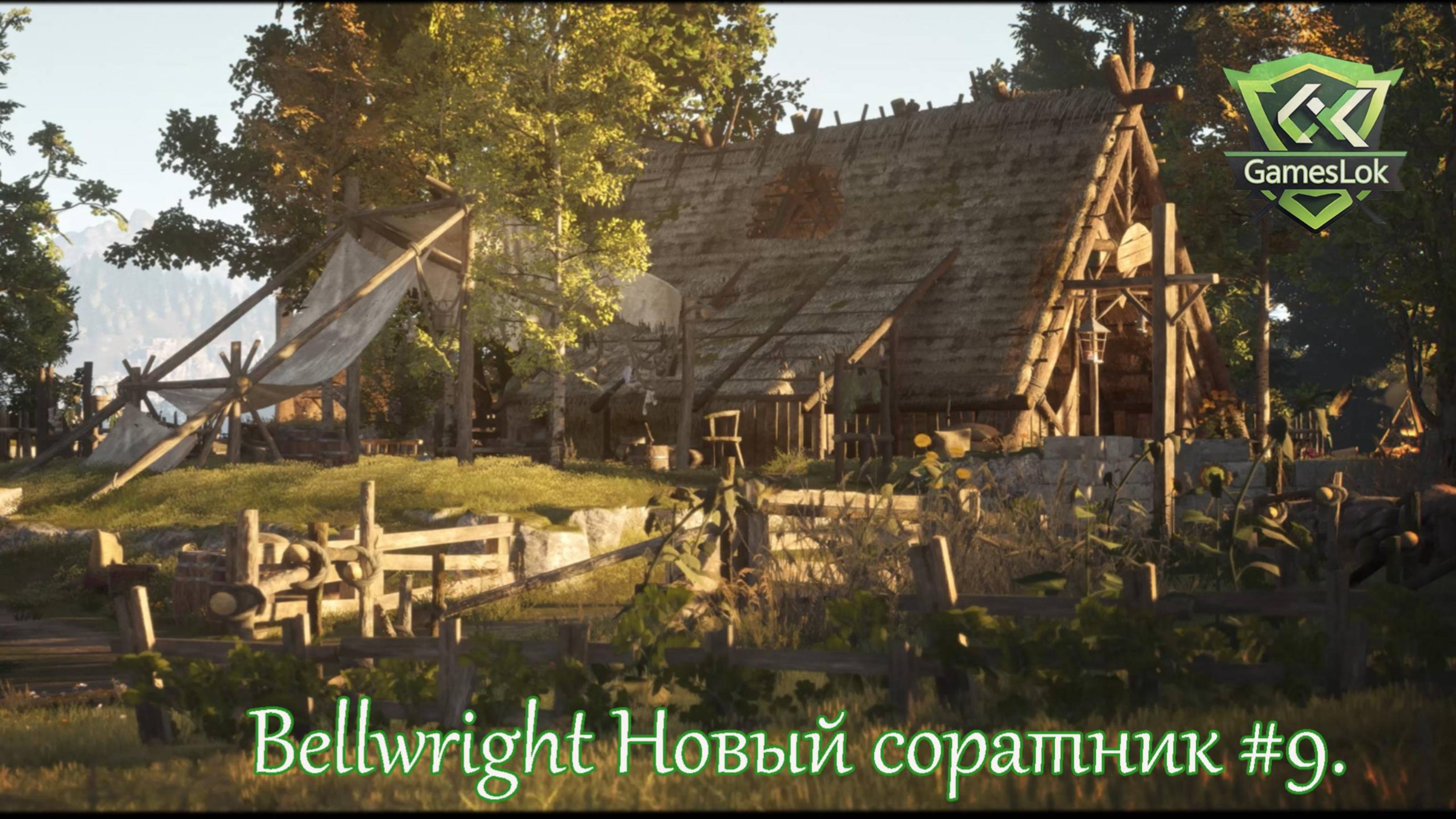 Bellwright Новый соратник #9