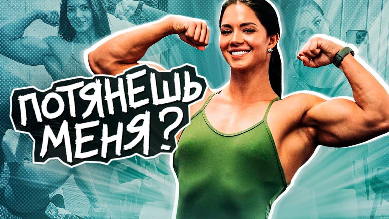 ДЕВОЧКИ С КАЧАЛКИ смотреть онлайн