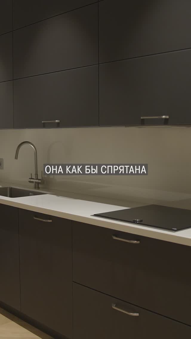 ОСОБЕННОСТИ стильной кухни в квартире #дизайн #квартира #кухня смотреть онлайн