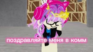 у меня сегодня день рождения 🥳 поздравляю меня в комм!