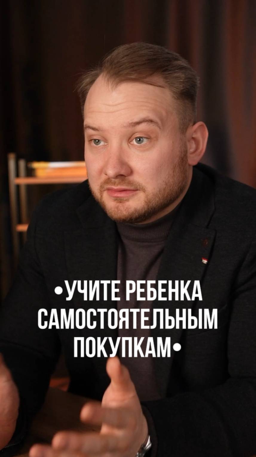 🧒💰 Финансовое воспитание детей: 3 секрета для родителей! смотреть онлайн