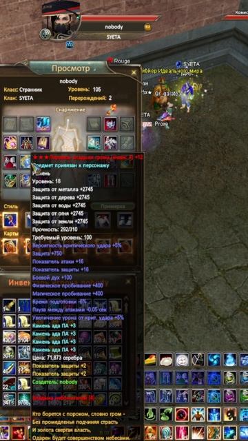 PW - Король обезьян Фафнира nobody shorts