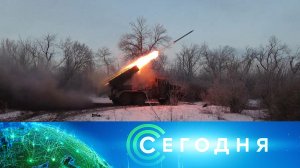 «Сегодня»: 24 февраля 2025 года. 08:00 | Выпуск новостей | Новости НТВ