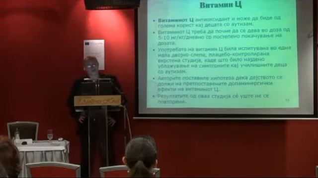 Prof. Dr. Vladimir Trajkovski-Biomedicinski i ABA tretman na autizam-3 del смотреть онлайн