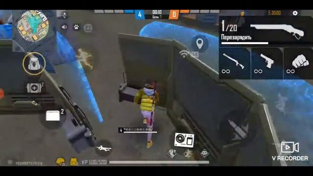 Хайлайт от калибри