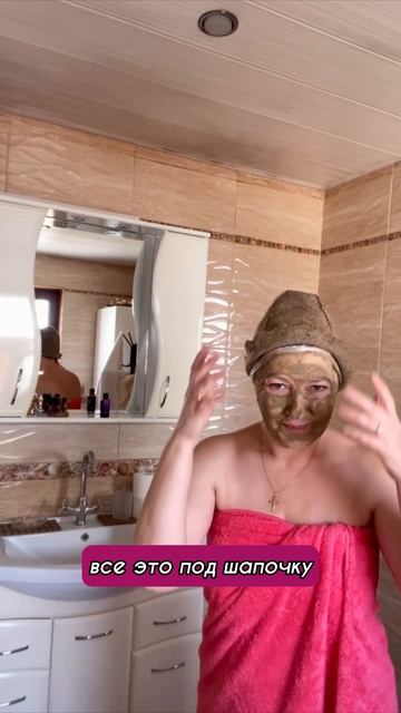 Раскрываю свои главные бьюти-секреты #маска #пудра #цеолит #сухаякосметика #спа #уход #омоложение