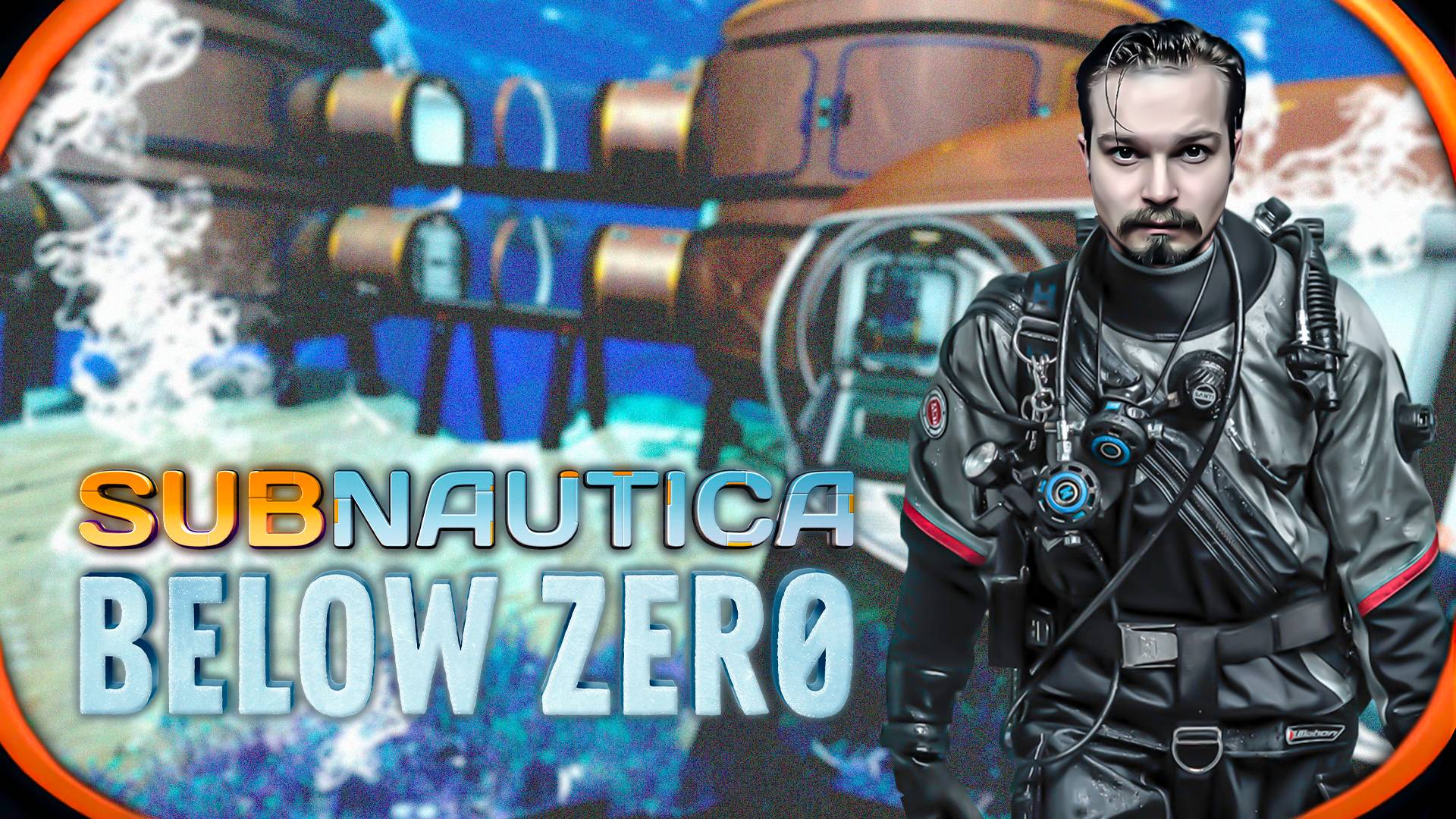Subnautica Below Zero ⋗︎ Прохождение #15 ⋗︎ Новая комната