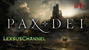 Первый запуск / Стрим # 1 / Игра PAX DEI / #lexsuschannel