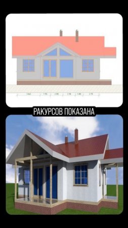 С какими клиентами приходится работать при строительстве? #стройка #строительство #дом