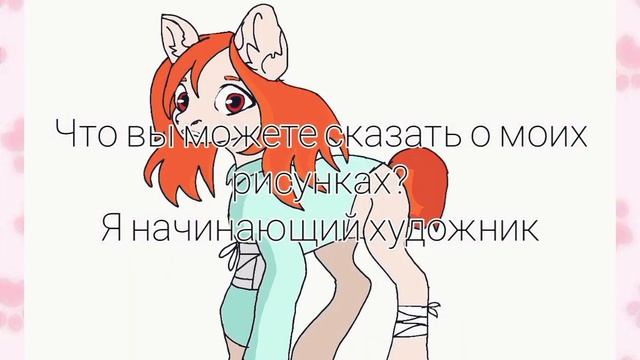 🪷всем привет!я начинающий художник!🍞@glothstudioofficial (просто пиар моих робот!)