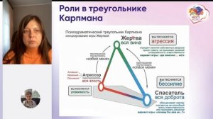 Открытая встречча_Преследователь