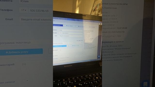 8. Учимся делать отчёт ( базовая часть) смотреть онлайн
