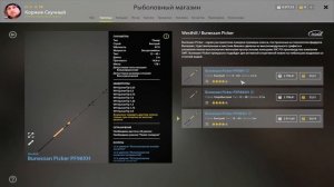 Зачем я купил ПИКЕРНЫЕ УДИЛИЩА? ● Русская Рыбалка 4 | РР4