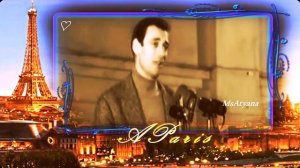 Ретро 60 е - Ив Монтан - A Paris / Париж (клип)