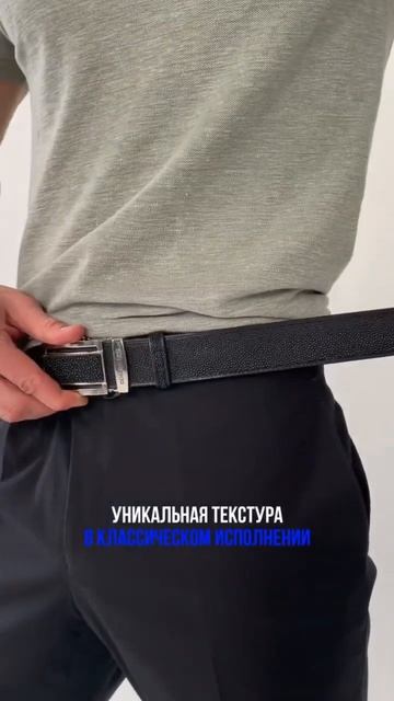 Мужской ремень из кожи ската #скат #ремень #мужскойстиль #натуральнаякожа #мужскаямода #стиль смотреть онлайн