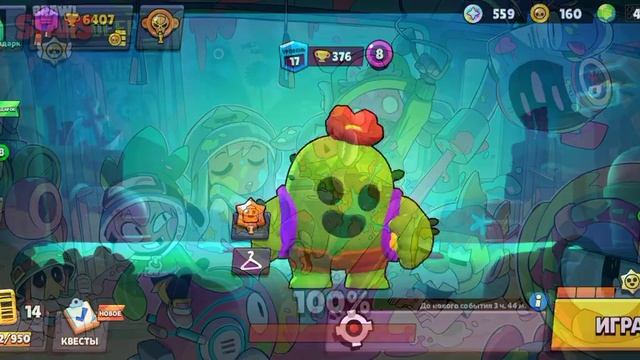 играю в бс смотреть онлайн