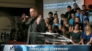 Угождай Желаниям Духа  Александр Шевченко