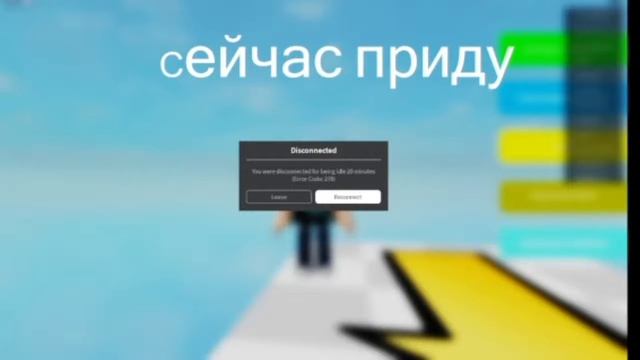 МОЙ ПЕРВЫЙ СТРИМ (Стрим роблокс) (ROBLOX)