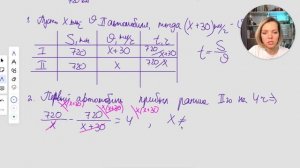 Задача 3.21