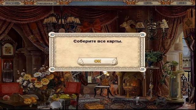 Великие секреты  Да Винчи.   Глава 10.