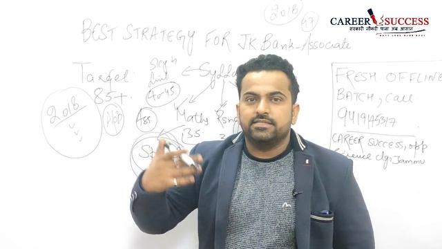 JKBank Associate Exam || Best Strategy To Crack In First Attempt with @CareerSuccessJammu смотреть онлайн