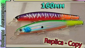 Копия - Jackall Mag Squad 160SP (от B&U) Играет хорошо и на равномерке и на твиче - Магсквад 160