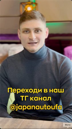 Заказ авто из Японии в Уфе JapanAutoUfa