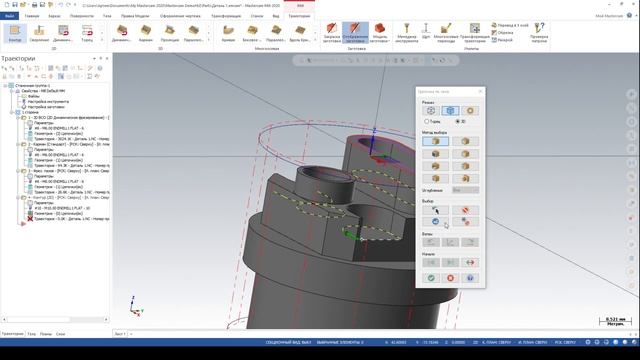 Переходник 2 обработка смотреть онлайн