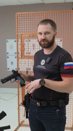 Предохранитель на пистолете